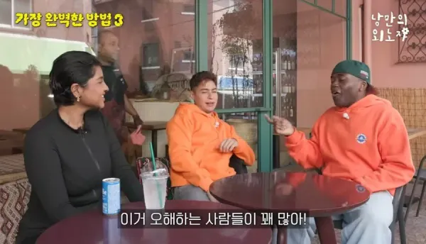 외국인이 한국 와서 느꼈던 차별