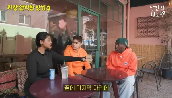 외국인이 한국 와서 느꼈던 차별