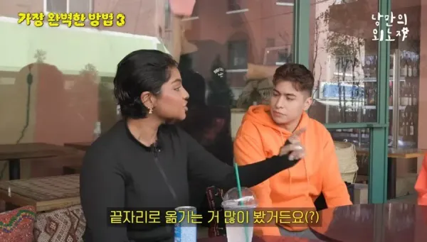 외국인이 한국 와서 느꼈던 차별