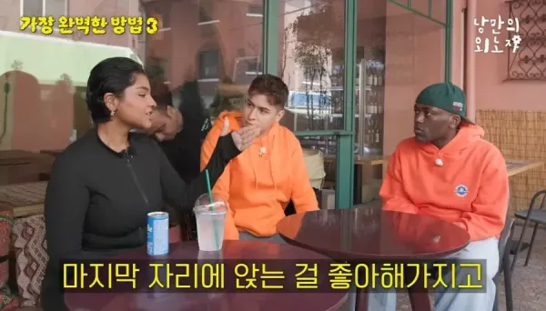 외국인이 한국 와서 느꼈던 차별