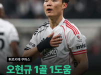 대현규 ㅅㅅㅅ