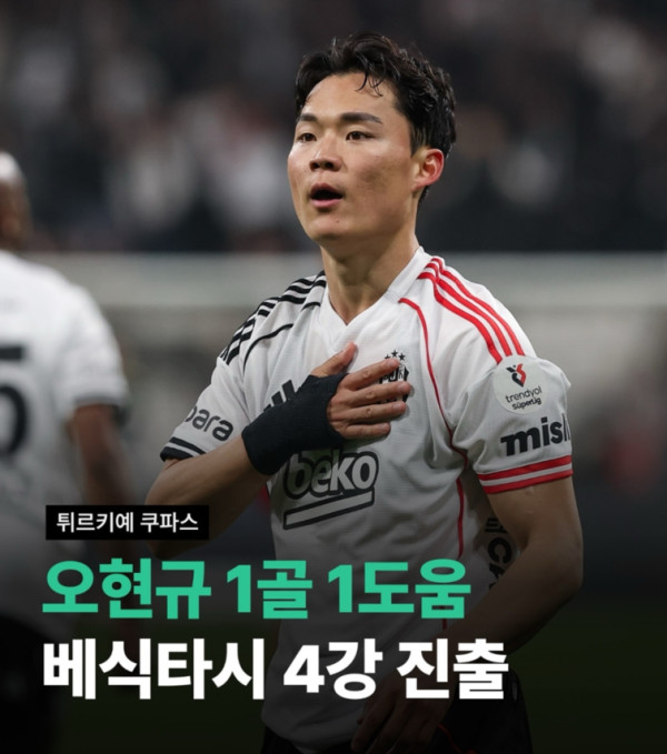 대현규 ㅅㅅㅅ