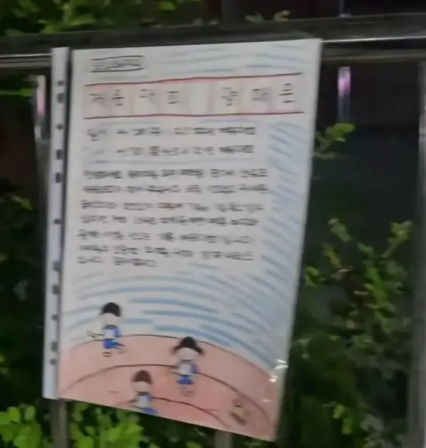 기괴함 그 자체인 초등학교 운동회 근황