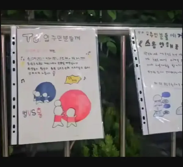 기괴함 그 자체인 초등학교 운동회 근황