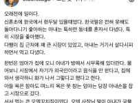외국인 아내에게 판매 거부한 시장 상인