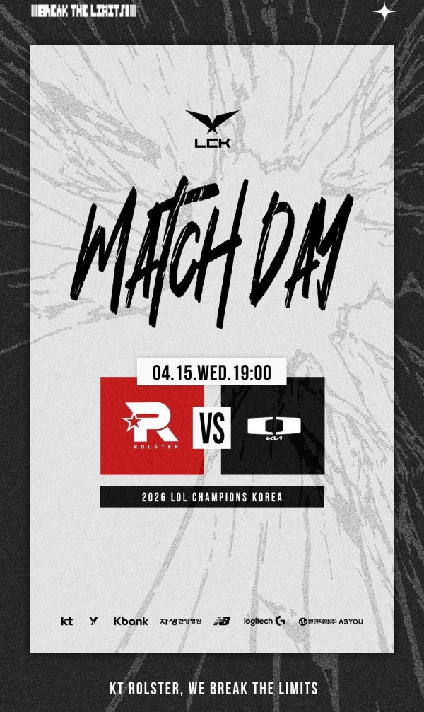 KT VS DK