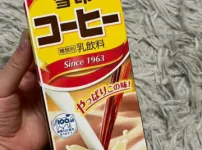 우유하니깐 일본여행 생각남