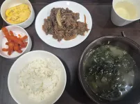 하 미역국..