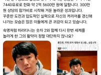 홍진호 근황