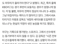 김원형 미친 새기가 진짜