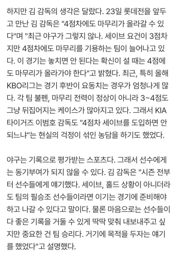 김원형 미친 새기가 진짜