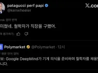 AI가 진짜 혁명인 이유