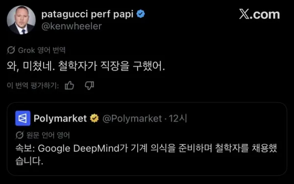 AI가 진짜 혁명인 이유