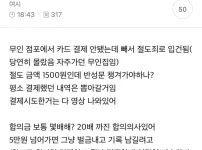 경찰서 가는데 미리 챙겨야할거 뭐있지.jpg