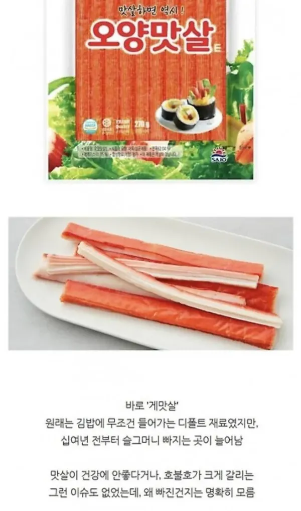 최근 김밥에서 안 보이는 멤버.jpg