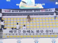 어제 현대캐피탈 팬들이 준비한 또 다른 걸개 .jpg