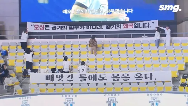 어제 현대캐피탈 팬들이 준비한 또 다른 걸개 .jpg
