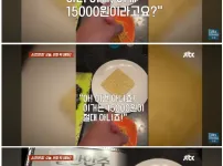 진짜 황당한 요즘 술집 안주 수준