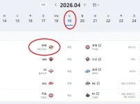 깅궝뮌씨 이건 또 뭐하자는거냐