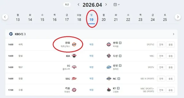 깅궝뮌씨 이건 또 뭐하자는거냐
