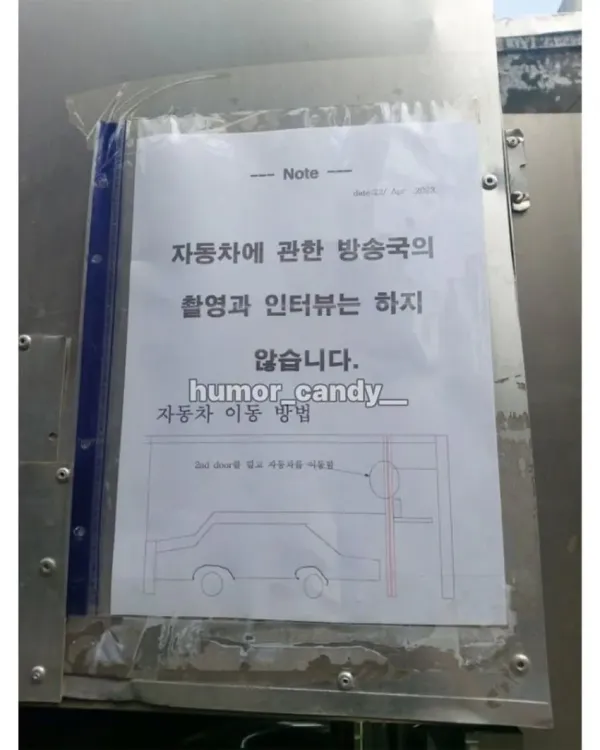 질문 자동사냥 돌리는 사람들