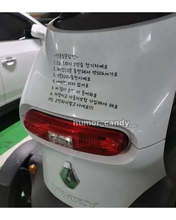 질문 자동사냥 돌리는 사람들