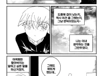죽기전에 웃기고 싶어