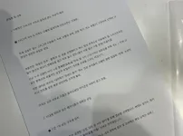 자기직업 상향해달라고 커피차 시위 입갤 ㅋㅋ