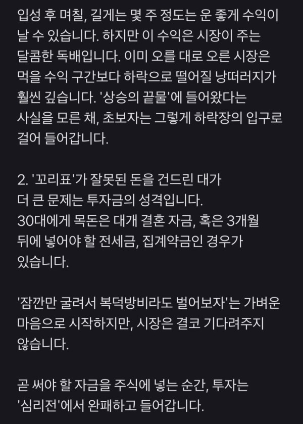 나만 바라봐 준다는 생명체