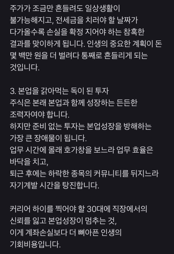나만 바라봐 준다는 생명체