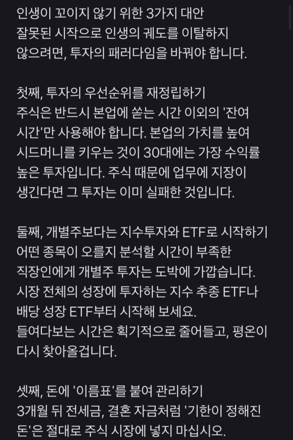 나만 바라봐 준다는 생명체