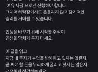      나만 바라봐 준다는 생명체 