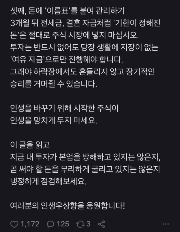 나만 바라봐 준다는 생명체