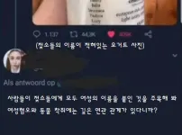 젖소들 이름이 여자이름이라 불편함