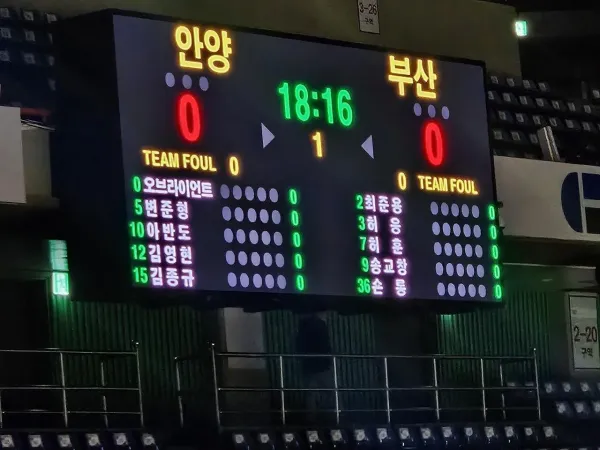 KCC경기 착석