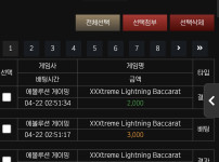 세븐