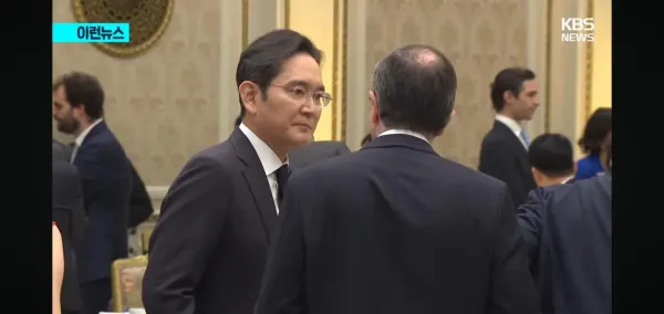 오늘자 한 프 정상오찬 참석한 이재용 정의선 이부진