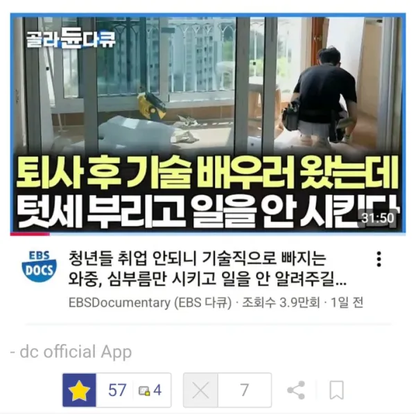 현재 2030 취업난이 심각할 수밖에 없는 이유 10가지
