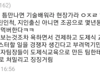 현재 2030 취업난이 심각할 수밖에 없는 이유 10가지