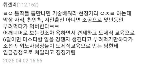현재 2030 취업난이 심각할 수밖에 없는 이유 10가지