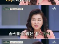 오은영박사가 말하는 기센여자 특징
