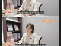 한남일녀 조합의 충격적인 이혼율 ㄷㄷ