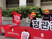 정관장 인스스