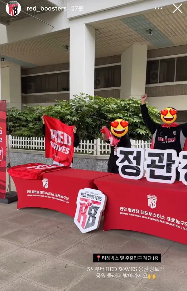 정관장 인스스