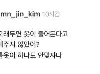 옷을 옷장에 오래 두면 안되는 이유