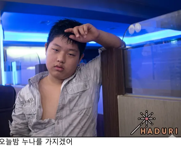 오늘밤 누나를 가지겠어 4K