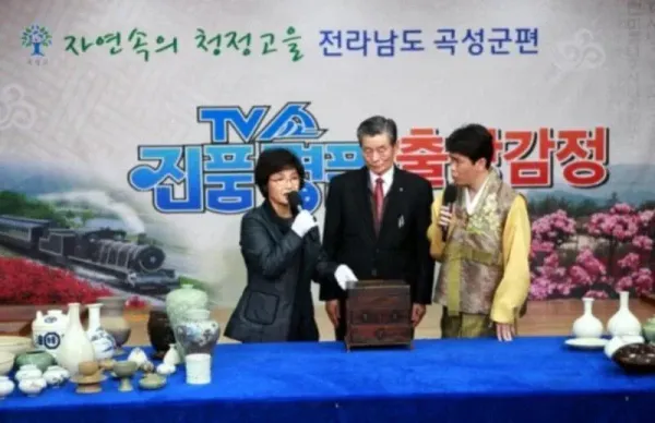 진품명품 심사의원 근황