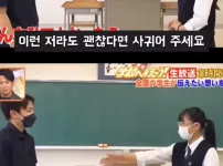 실패 확률 100% 고백을 하는 여고생