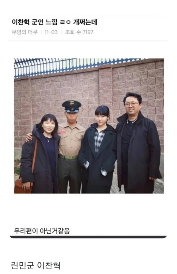 연예인 군복사진 삼대장