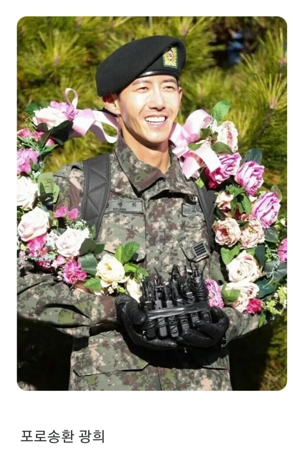 연예인 군복사진 삼대장